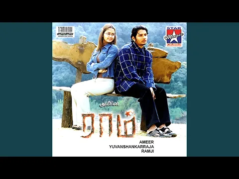 Download MP3 Nizhalinai Nijamum