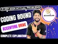 Accenture Coding Round 2025 batch 19 - September 2024 Actual Problems Source Code