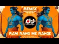 Lagu Ram rang mein rang sita rangi haldi mein, rai, dj remix rai dj song #bhagtisong karaila Rai #djrai