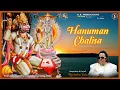 Download Lagu Hanuman Chalisa | Ravindra Jain | Ravindra Jain's Ram and Hanuman Bhajans