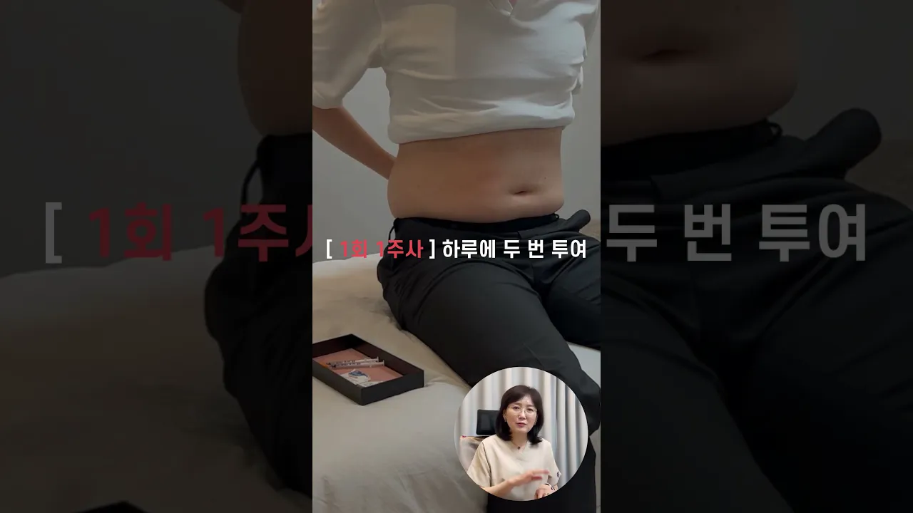 메종프리베 호르몬 다이어트