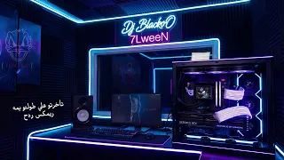 عقيل الجاسمي   تأخرتو علي طولتو يمه                   ردح       دندنها