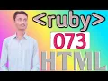 Ruby Tag In HTML 073