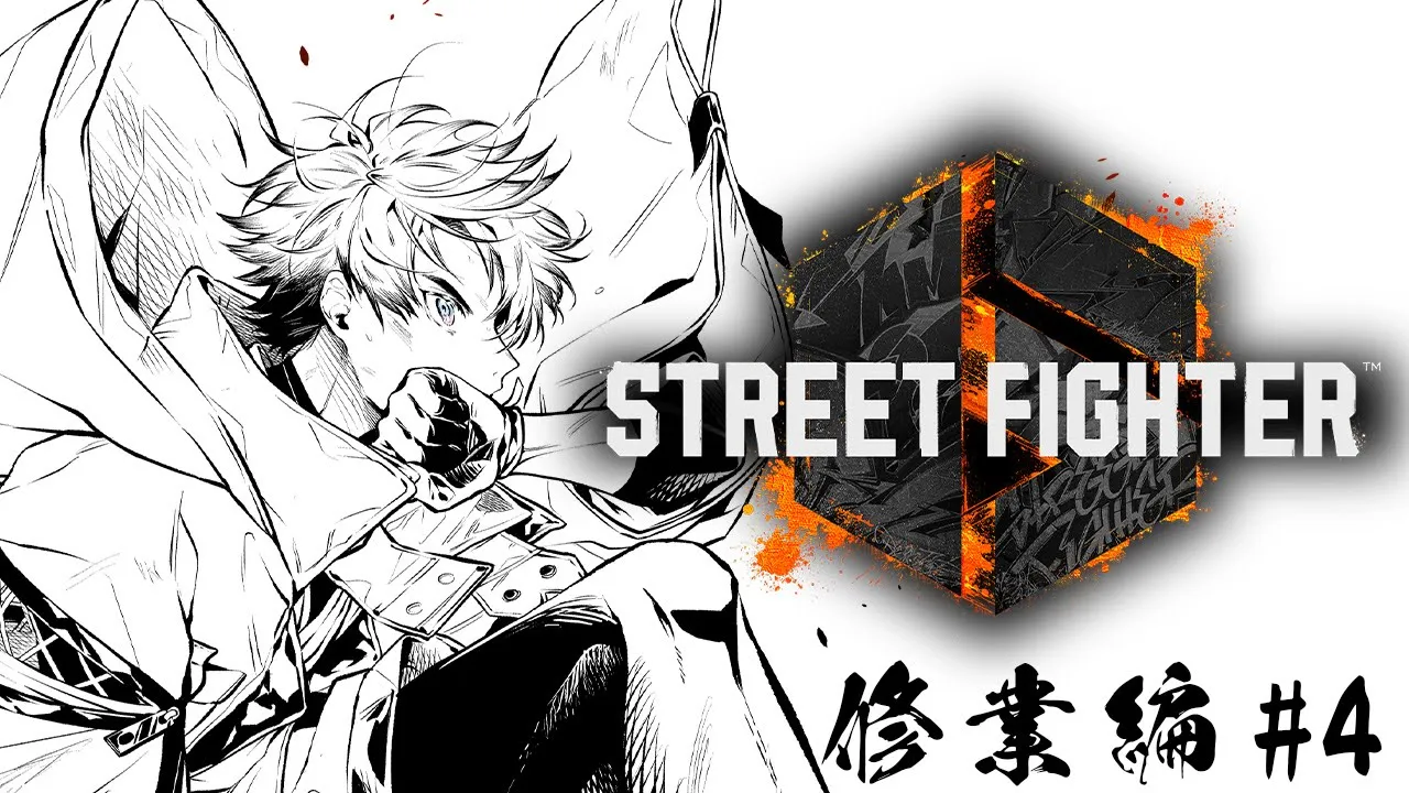 【ストリートファイター6】予選前日修行！！【北見遊征/にじさんじ】