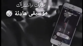 اجمل نغمة رنين  هاتف يبحث عنها الجميع  موسيقى حزينه جدا        دندنها