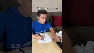 تصميم ايفون 17 الجديد IPhone Design Shorts 