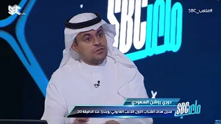  ملعب       أحمد عطيف  الشباب يعاني بغياب بانيغا    قناة     دندنها