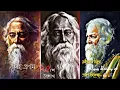Download Lagu Rabindranath Tagore Birthday Status ❤️✨🔥 || Happy Birthday Rabindra 2024 || #birthday