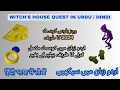 OSRS Urdu Witch s House in Urdu Hindi OSRS 2024
