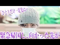 Download Lagu [BTS] The real reason why only V left the country in secret