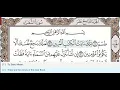 Download Lagu 26 - Surah Ash Shuara - Al Sudais - Quran Recitation, Arabic Text, English Translation