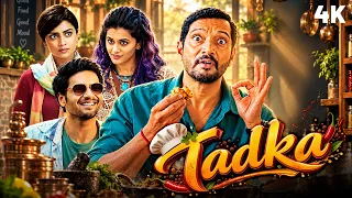 ज़िंदगी के इस सुनहरे सफ़र में आपका साथ कौन निभाएगा? - Tadka (2022) - Nana Patekar & Taapsee Pannu