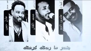 الفـــنان محمد الكـــــنانــــي 