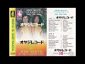Download Lagu Do’A \u0026 Air Mata / Ida Laila DLL  (Oroginal Full)