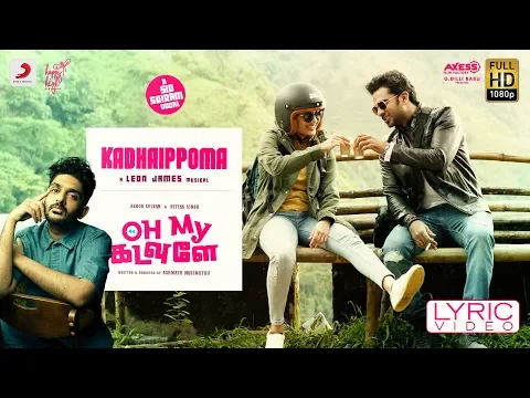 Download MP3 Oh My Kadavule - Kadhaippoma Lyric | Ashok Selvan, Ritika Singh | Leon James | Sid Sriram