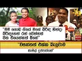 Download Lagu ''මම ගොඩ ගියේ මගේ බිරිඳ හින්දා බිරිඳගෙන් රන් වෙන්නත් පින තියෙන්නත් ඕනේ'' - Hiru News