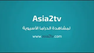 مسلسل اسطورة البحر الازرق الحلقة 5 مترجمة 