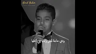 كل واحد ناقصه حاجة حسين الجسمي اشترك بالقناة 