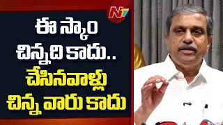 ఏపీలో అన్నీ అమ్మకానికి పెడుతున్నారు : Sajjala Ramakrishna Reddy | NTV Telugu
