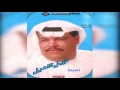 نبيل شعيل - نصيحه