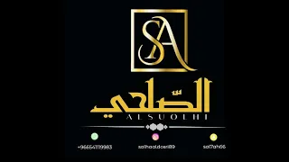 ورى الأيام لك وحدك   الفنانه القديره الصلحي      دندنها