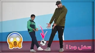 علمت اخي الصغير تنطيط الكرة في   دقائق فقط     كيييف    لايفوتكم  دندنها