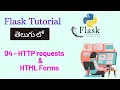 04 - HTTP Requests HTML Forms in Telugu Flask Tutorials in Telugu Python Web Development