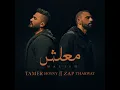 معلش (feat. zap Tharwat) - Tamer Hosny