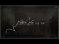 Download Lagu Chasima - Meilech Braunstein | חתימה - מיילך ברוינשטיין