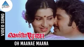 vellai roja tamil movie songs oh maanae maanae video song prabhu ambika ilayaraja
