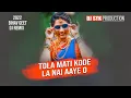 Download Lagu bihav geet dj | Tola Mati Kodela Nai aaye O | Sunil Soni \u0026 Mamta Chandrakar | cg bihav geet | DJ SYK