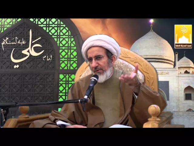 كيف نتشبه بالمصطفى (ص) ؟  جزء 3 - سـماحة الشيخ حبيب الكاظمي