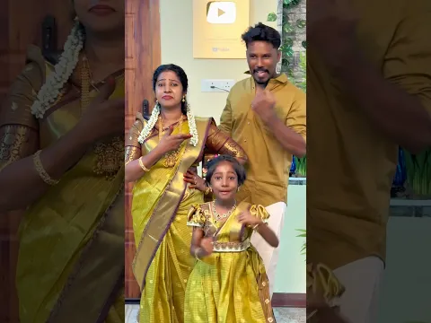 Cow Trend- அh ரொம்ப late ah பன்னியாச்சு💃🏻பாப்பா ஆசப்பட்ட trending dance🔥 |#rajarubi #shorts