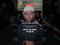 Download Lagu SURAT AT TAUBAH 111 || UMAR AL FARUQ #kafela_design
