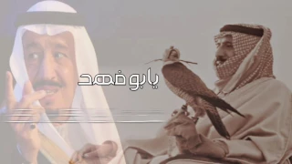 رابح صقر   انت ملك   فيديو          دندنها