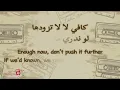 طلال سلامة - راضيناك(كلمات) مترجمة للأنجليزية | Talal Salamah - Radinak (Lyrics) English Translation