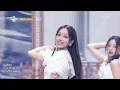 UhUh - RESCENE [Music Bank] | KBS WORLD TV 240329