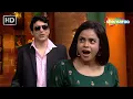 Download Lagu America से लौटकर वापस आया Chandu | The Kapil Sharma Show Season 2 | Best Moments