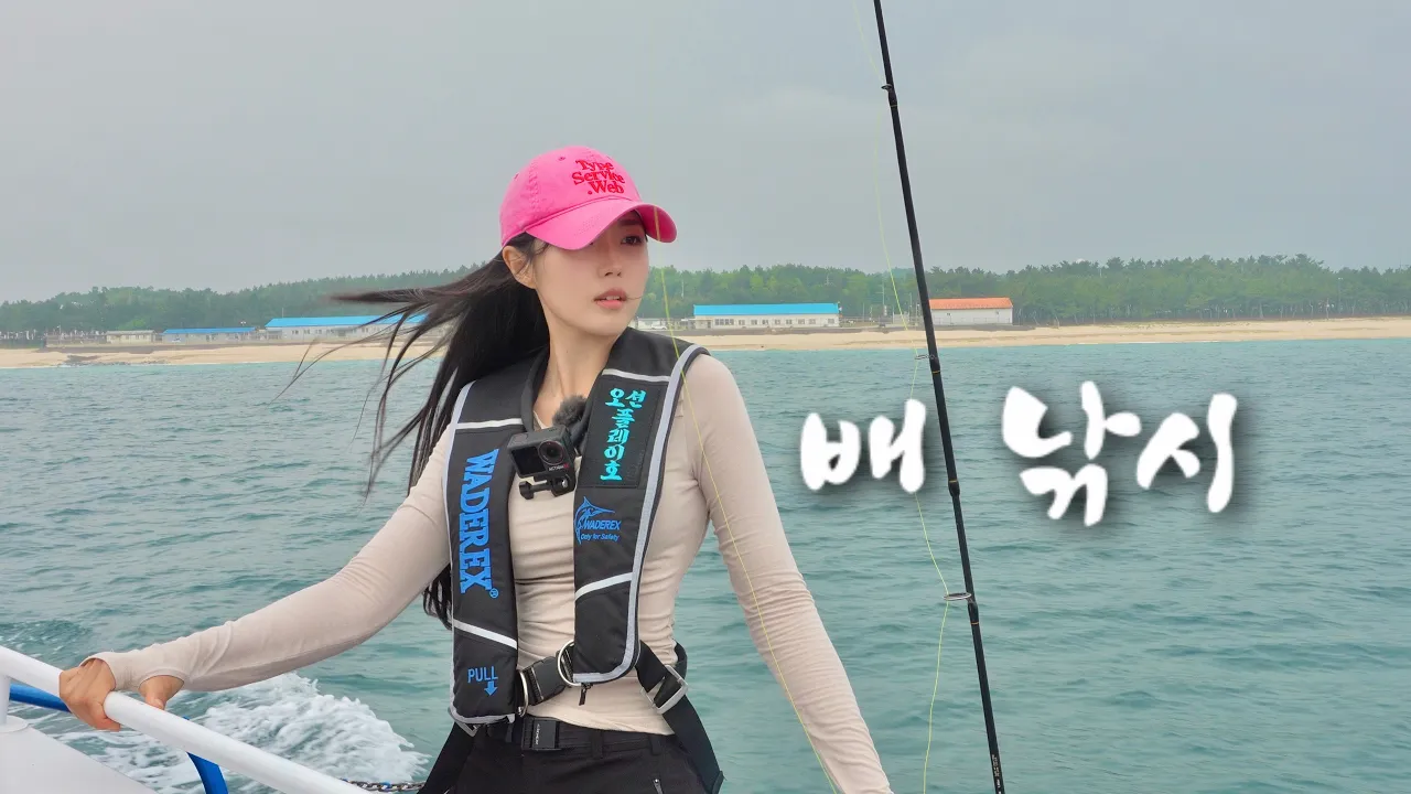 차에서 자고 일어나니 낚싯배 위… 첫 선상 낚시에서 이것만 잡다 왔네..🎣 サムネイル