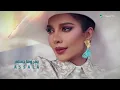Assala - Yamorr W Ma Yesalem | Lyrics Video 2024 | أصالة - يمر وما يسلم