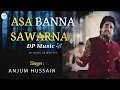 Download Lagu आईने की 👀 नजर लग ना जाए कहीं | Aisa Banna Sawarna | Anjum Hussain | tending Song 2025