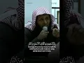 Download Lagu Surah An-Nisa Ayat 145-146
