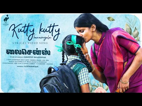 Kutty Kutty - YouTube