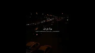 بالي مشغول بهواك على طول اكسبلور 2021 حب ستوريات حزن اغاني ضحك تصاميم مشاهير فيديوهات ستوري فانز 