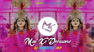 reva mai ka pachra jalwa mix remix dj grs jbp narendra raj newtrending song 2026 mai ke deewane