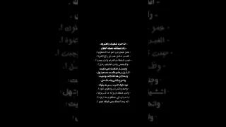  الشاعر سمير صبيح    انا اعرف شغيرك والغيروك    انا ردت انساك بس شوكك جبير     شعر  تصاميم انستقرام دندنها