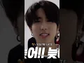 Stray Kids Jisung alarm