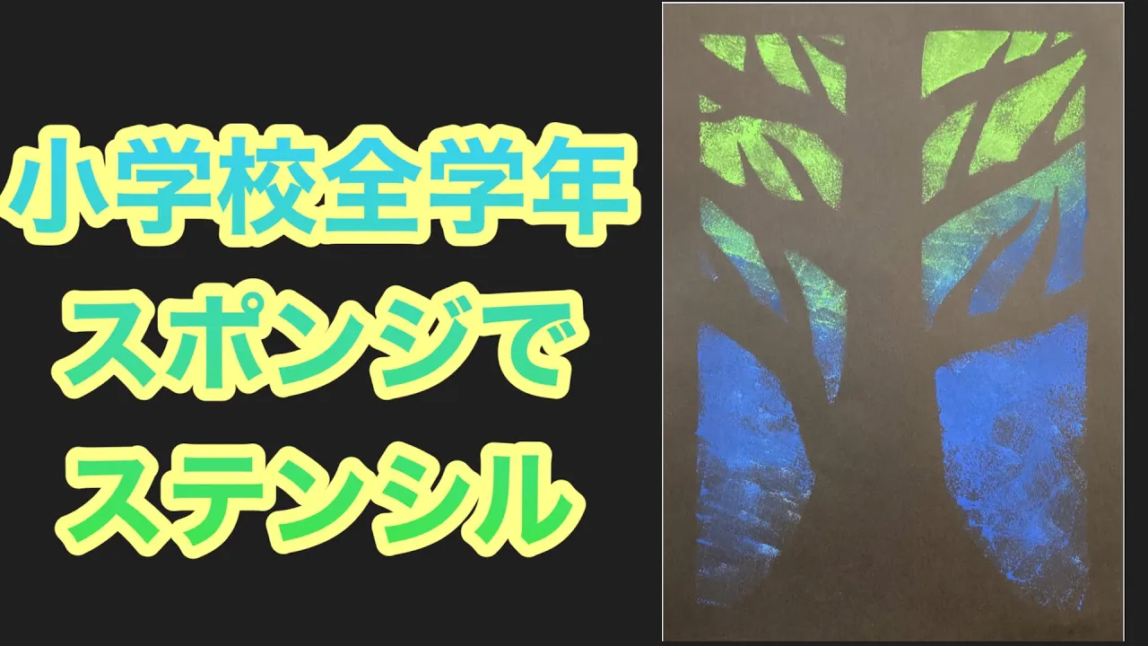 小学生にオススメ！5年生向けの作って楽しい工作アイデア集