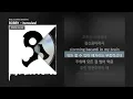 BOBBY - hercules! (feat. JUSTHIS) [ROBERT]ㅣLyrics/가사