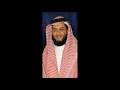 Download Lagu Hani Ar Rifai: Al Masadd